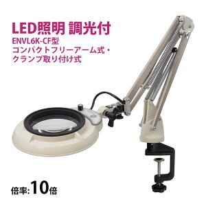 tXyNg LED Ɩg勾 RpNgt[A[ENvt 10{ ENVL6K-CF×10 [y i |  X^h[y I[cJw