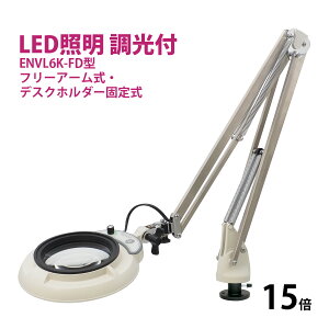 tXyNg LED Ɩg勾 t[A[EfXNz_[Œ莮 15{ ENVL6K-FD×15 [y i |  X^h[y I[cJw