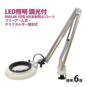 tXyNg LED Ɩg勾 t[A[EfXNz_[Œ莮 6{ ENVL6K-FD×6AR [y i |  X^h[y I[cJw