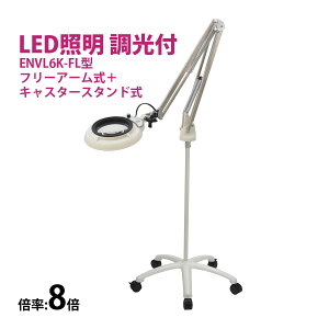 tXyNg LED Ɩg勾 t[A[+LX^[X^h 8{ ENVL6K-FL×8 [y i |  X^h[y I[cJw
