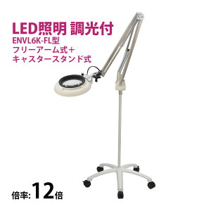 tXyNg LED Ɩg勾 t[A[+LX^[X^h 12{ ENVL6K-FL×12 [y i |  X^h[y I[cJw