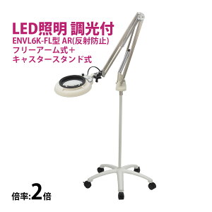 tXyNg LED Ɩg勾 t[A[+LX^[X^h 2{ ENVL6K-FL×2AR [y i |  X^h[y I[cJw