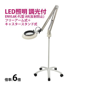 tXyNg LED Ɩg勾 t[A[+LX^[X^h 6{ ENVL6K-FL×6AR [y i |  X^h[y I[cJw