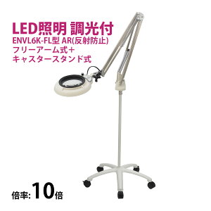 tXyNg LED Ɩg勾 t[A[+LX^[X^h 10{ ENVL6K-FL×10AR [y i |  X^h[y I[cJw