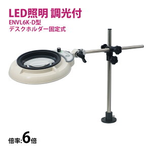 tXyNg LED Ɩg勾 fXNz_[Œ莮 6{ ENVL6K-D×6 [y i |  X^h[y I[cJw