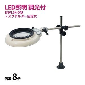 tXyNg LED Ɩg勾 fXNz_[Œ莮 8{ ENVL6K-D×8 [y i |  X^h[y I[cJw