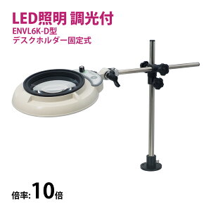 tXyNg LED Ɩg勾 fXNz_[Œ莮 10{ ENVL6K-D×10 [y i |  X^h[y I[cJw