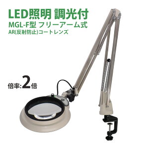 LEDƖg勾 MAGNALIGHT MGL-F 2X AR 2{ 150mm ዾ g勾 Ɨp |p X^h[y