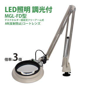 LEDƖg勾MAGNALIGHT MGL-FD 3X AR 150mm ዾ g勾 Ɨp |p X^h[y