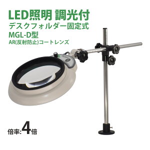 LEDƖg勾MAGNALIGHT MGL-D 4X AR 150mm ዾ g勾 Ɨp |p X^h[y
