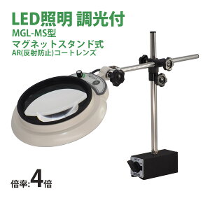LEDƖg勾MAGNALIGHT MGL-MS 4X AR 150mm ዾ g勾 Ɨp |p X^h[y