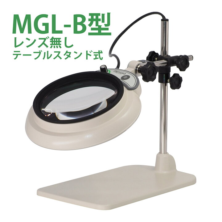 楽天市場】LED照明拡大鏡 MAGNALIGHT MGL-B レンズ無し 検品 検査 手芸 