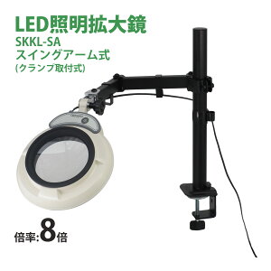 X^h[y SKKL-SA 8X 8{ LEDƖg勾 XCOA[ Nvt ዾ i 肪g HƗp I[cJw
