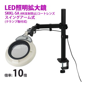 X^h[y SKKL-SA 10XAR 10{ LEDƖg勾 XCOA[ Nvt ዾ i 肪g HƗp I[cJw