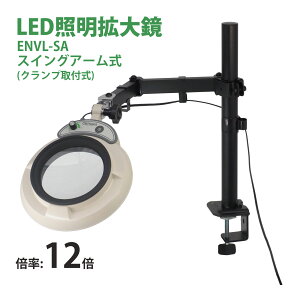 X^h[y ENVL-SA 12X 12{ LEDƖg勾 XCOA[ Nvt ዾ i 肪g HƗp I[cJw