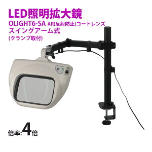 X^h[y OLIGHT6-SA 4XAR 4{ L@EL Ɩg勾 XCOA[ Nvt ዾ i 肪g HƗp I[cJw