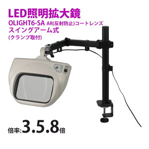 X^h[y OLIGHT6-SA 358AR 3{ 5{ 8{ L@EL Ɩg勾 XCOA[ Nvt ዾ i 肪g HƗp I[cJw