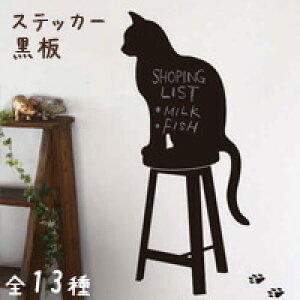 V[g  WakuWaku[NN] XebJ[  13 WKB-100 Chalkboard Sticker