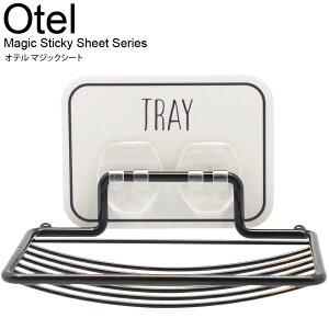 Ie }WbNV[g ؂gC Paladec otel g[ tbN  Lb` X|W Ό C 䏊VN draining tray