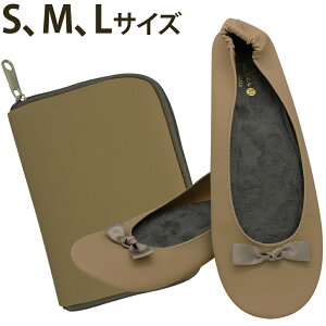 携帯スリッパ かわいい 折りたたみの人気商品 通販 価格比較 価格 Com 携帯スリッパ かわいい 折りたたみの人気商品 通販 価格比較 価格 Com