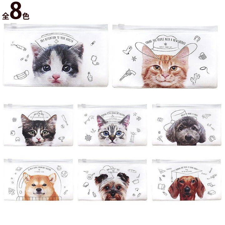 楽天市場 マスクケース 抗菌 日本製 持ち運び 携帯 仕切り付き アンティ マスクポーチ キャラクター フラットポーチ ねこ ネコ 猫 犬 いぬ おしゃれ ブランド かわいい 父の日 ルーペスタジオ