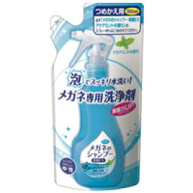 Amazon メガネクリーナ泡シャンプー 130ml メガネクリーナ 洗浄 クリーナー剤