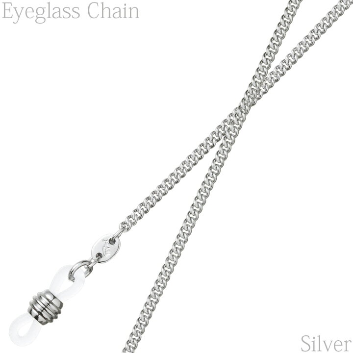 楽天市場 メガネチェーン 銀色チェーン Cw 101 パール 眼鏡チェーン パーツ レディース メンズ 男性用 女性用 かわいい シルバー ギフト プレゼント ルーペスタジオ