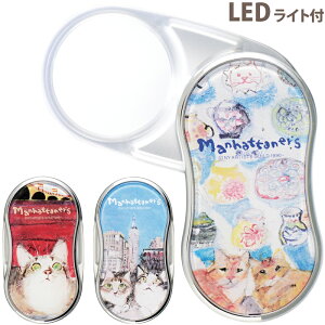 Manhattaner's LEDCgt XCO[y }nb^i[Y vMj Cgt [y LED 킢  |Pbg[y ዾ g勾