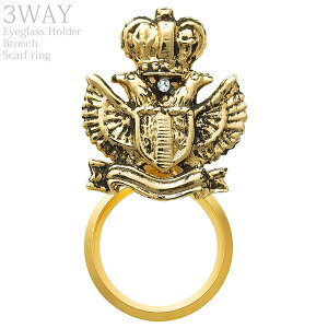 3WAY・メガネホルダー PA-215 めがねホルダー 眼鏡ホルダー グラスホルダー ブローチ スカーフリング おしゃれ レディース ゴールド 敬老の日