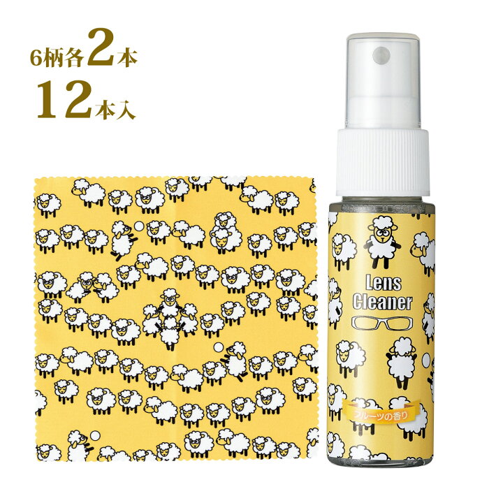 【アクリル】メガネクリーナー クリーニングS 12本入 メガネ レンズクリーナー メガネ用品 メガネ拭き 除菌 帯電防止