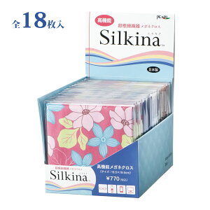 Kl YNX MX300 SILKINA Zbg1 18 Kl@ X}z ^ubg t p\R 킢 