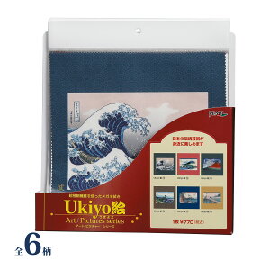 Kl YNX NE[ AMB R hL Kl@ X}z ^ubg t p\R ׃[}X  hV̓ v[g Mtg
