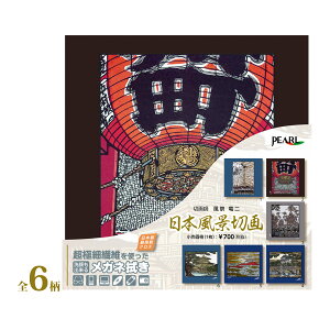 Kl YNX UB[i~j}bNX{i؉ Kl@ X}z ^ubg t p\R ׃[}X  hV̓ v[g Mtg