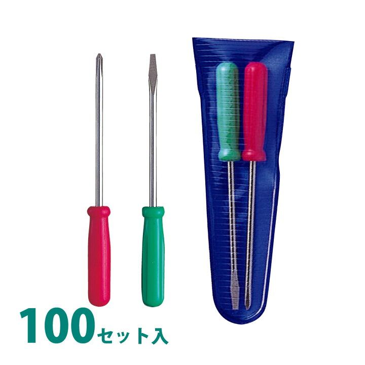 楽天市場】ドライバー 2本セット ミニロング 100セット入 プラス 