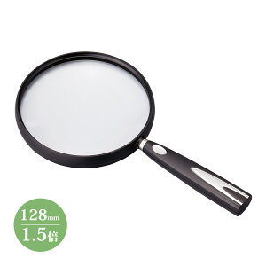 ルーペ 拡大鏡 虫眼鏡 大型 読書 観察 検査 敬老の日 プレゼント おすすめ プラルーペ PP888-130 敬老の日 ギフト