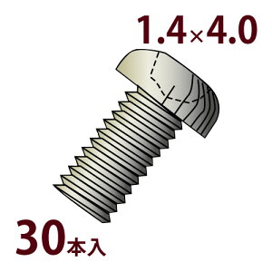 i ˂ Kl ዾ C  eiX ዾX P-472 OSbNlWM1.4X4.0 30{ {