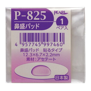 @pbh @ Kl ዾ i p[c m[Ypbh H  C ዾX i[[@P-825 {