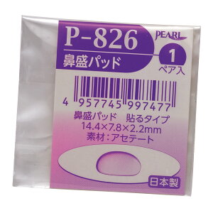 @pbh @ Kl ዾ i p[c m[Ypbh H  C ዾX i[[@P-826 {