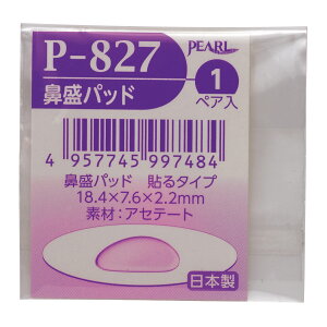 @pbh @ Kl ዾ i p[c m[Ypbh H  C ዾX i[[@P-827 {