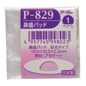 @pbh @ Kl ዾ i p[c m[Ypbh H  C ዾX i[[@P-829 {
