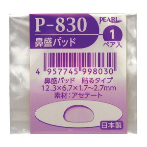 @pbh @ Kl ዾ i p[c m[Ypbh H  C ዾX i[[@P-830 {