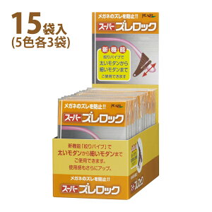 Kl ዾ | p[c |   ዾX Yh~ X[p[YbN 15Zbg