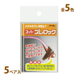 Kl ዾ | p[c |   ዾX Yh~ X[p[YbN 5yA