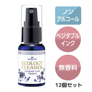 KlN[i[ Xv[ p[ NARUMI i~ KlYN[i[ 30ML 12Zbg  mAR[ ዾ ߂    Kl@ KlPApi ei