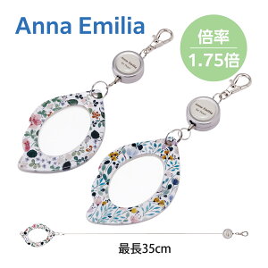 ANNA EMILIA [y [t AE-RL-1/AE-RL-2 zCgf[ Ԃ v[g Mtg