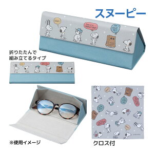 Xk[s[ ܂肽݃KlP[X ዾP[X KlNXt  l q 킢 Xk[s[Z LN^[ObY hV̓ v[g G SNOOPY s[ibc zC