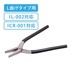 ACA[ LȂp pbgR Y-13 Kl ዾp H IL-002 ICR-001 Ή { ዾX ߂˓X eiX C p[c i  