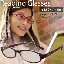 老眼鏡 シニアグラス リーディンググラス 日本製 (スワロフスキー石入り) ブラウン ブルーライトカット 軽量 おしゃれ PCメガネ 紫外線カット99.9％ 女性用 カジュアル