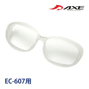 ACLA AXE NbVTChK[h EC-607pZ~n[h F AbNX