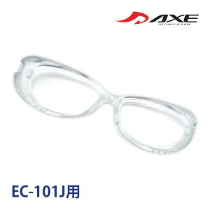 ACLA AXE NbVTChK[h EC-101Jp\tg NA AbNX